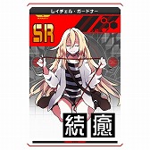 画像ギャラリー No.016のサムネイル画像 / 「#コンパス」,“殺戮の天使”とのコラボイベントが開始