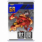 画像ギャラリー No.017のサムネイル画像 / 「#コンパス」,“殺戮の天使”とのコラボイベントが開始