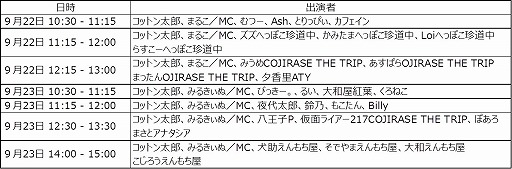 ꡼ No.004Υͥ / #ѥסॷ祦2018νŸ󤬸