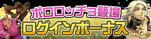 ���������꡼ No.003�Υ���ͥ������ / ��#����ѥ��ס����ҡ������֥ݥ����å���פ��ɲá�2019ǯ1��26����27�����ŤΡ�Ʈ���2019�ɤ˽�Ÿ����