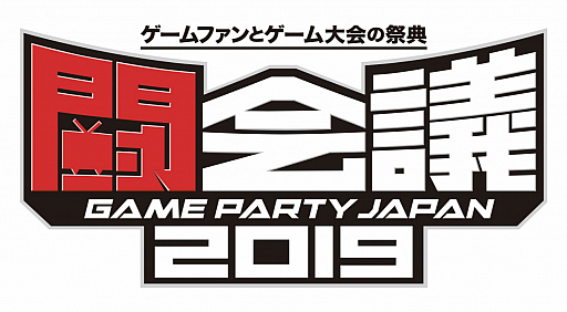 ���������꡼ No.006�Υ���ͥ������ / ��#����ѥ��ס����ҡ������֥ݥ����å���פ��ɲá�2019ǯ1��26����27�����ŤΡ�Ʈ���2019�ɤ˽�Ÿ����