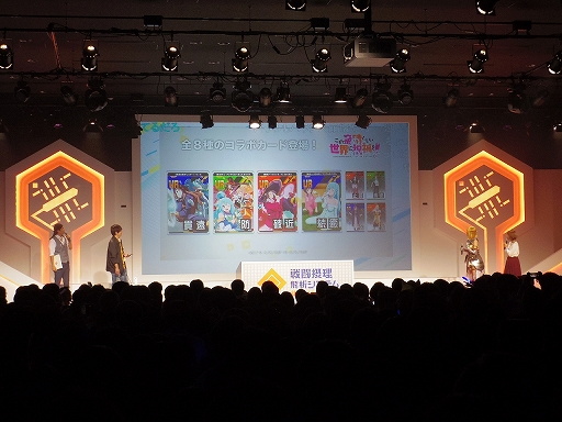 ꡼ No.023 | ֡ѥե 2nd ANNIVERSARYפǸ줿ݡȡꥢ륤٥ȷײ䡤Υҡʤɤ餫