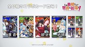 画像ギャラリー No.013のサムネイル画像 / 「#コンパス」，新オリジナルヒーローの追加が決定。アニメ「このすば」とのコラボは12月27日から