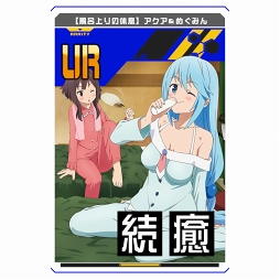 ���������꡼ No.013�Υ���ͥ������ / ��#����ѥ��ס�TV���˥�֤��������餷�������˽�ʡ�򡪡ץ���ܤ���������