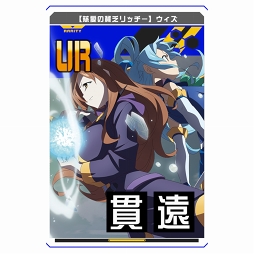 ���������꡼ No.016�Υ���ͥ������ / ��#����ѥ��ס�TV���˥�֤��������餷�������˽�ʡ�򡪡ץ���ܤ���������