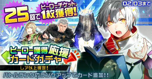 画像ギャラリー No.015のサムネイル画像 / 「#コンパス」に「雪ミク 2019」の新コスチュームが登場