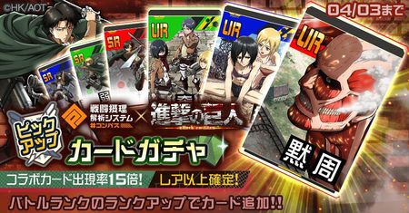 ���������꡼ No.008�Υ���ͥ������ / ��#����ѥ��פȡֿʷ�ε�͡פΥ���ܥ��٥�Ȥ�������������