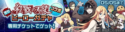 ���������꡼ No.006�Υ���ͥ������ / ��#����ѥ��ס����ҡ������ȥǥӥ�ߥ�ȵ�ζ �ǥ�ߥ�ɤ��о줹�뵭ǰ���٥�Ȥ�����