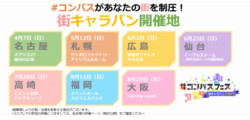 ���������꡼ No.010�Υ���ͥ������ / ��#����ѥ��פΥꥢ�륤�٥�ȡ�#����ѥ��ե��� �������Х�2019�׹�����Υ�ݡ��Ȥ�����