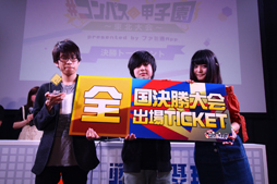 画像ギャラリー No.005のサムネイル画像 / 「#コンパスフェス 街キャラバン2019」,宮城県仙台市でのイベント模様を公開