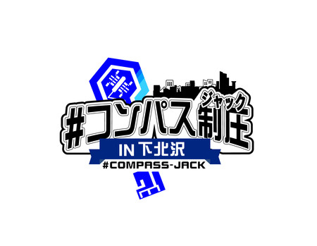画像ギャラリー No.008のサムネイル画像 / 「#コンパス」,バーチャルYouTuber「猫宮ひなた」とのコラボイベントを実施