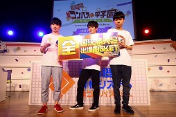 画像ギャラリー No.003のサムネイル画像 / 「#コンパスフェス 街キャラバン 2019」,福岡会場の公式レポートが公開