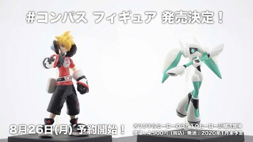 画像ギャラリー No.002のサムネイル画像 / 「#コンパスフェス 3rd ANNIVERSARY」開催やグッズなどの最新情報が公開に