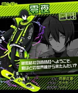 コンパス に新ヒーロー 零夜 が実装 記念のログインボーナスも実施