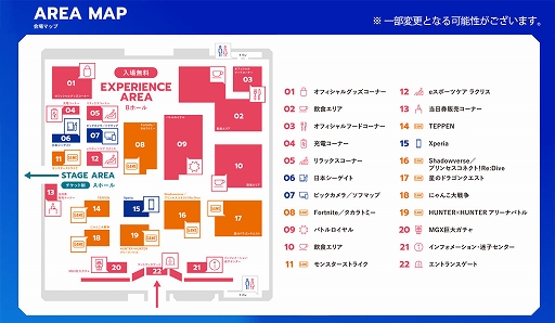 ꡼ No.002Υͥ / MOBILE GAME EXPERIENCE 2019ס#ѥפȡIdentity VפΥơ󤬸