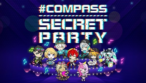 画像ギャラリー No.002のサムネイル画像 / 「#コンパス」,C97や和コラボカフェなどリアルイベントの最新情報を一挙に公開