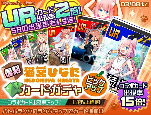 ���������꡼ No.004�Υ���ͥ������ / ��#����ѥ��ס��С������YouTuber��ǭ�ܤҤʤ��ɤȤΥ���ܤ����ﳫ��