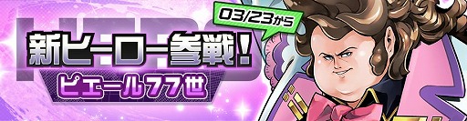 ���������꡼ No.001�Υ���ͥ������ / ��#����ѥ��ס������ꥸ�ʥ�ҡ������ȥԥ�����77����CV���������¡ˡɤ��о�