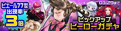 ���������꡼ No.003�Υ���ͥ������ / ��#����ѥ��ס������ꥸ�ʥ�ҡ������ȥԥ�����77����CV���������¡ˡɤ��о�