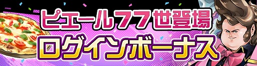 ���������꡼ No.004�Υ���ͥ������ / ��#����ѥ��ס������ꥸ�ʥ�ҡ������ȥԥ�����77����CV���������¡ˡɤ��о�