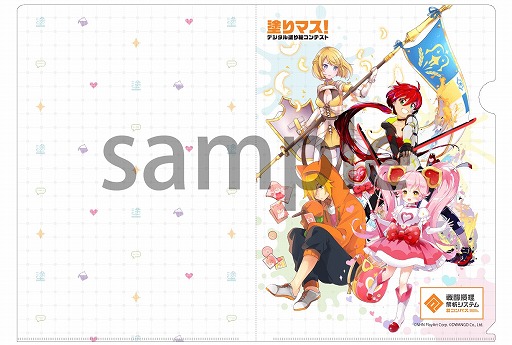 画像ギャラリー No.005のサムネイル画像 / デジタル塗り絵コンテスト「塗りマス!」第12回が開催。お題は「#コンパス」のヒーロー4人