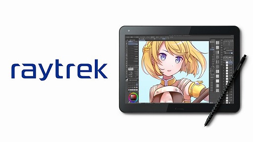 画像ギャラリー No.007のサムネイル画像 / デジタル塗り絵コンテスト「塗りマス!」第12回が開催。お題は「#コンパス」のヒーロー4人