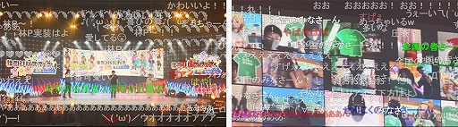 画像ギャラリー No.002のサムネイル画像 / 自宅で楽しめるオンラインイベント「#コンパスうちキャラバン」が開催