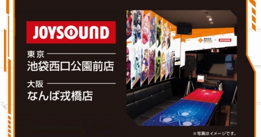 ���������꡼ No.002�Υ���ͥ������ / ��#����ѥ��פΥ��饪������ܥ롼�ब���������1��13����ꥪ���ץ�