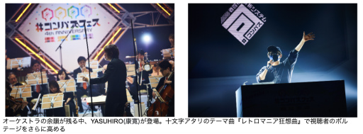 ���������꡼ No.002�Υ���ͥ������ / ��#����ѥ��ե��� 4th ANNIVERSARY�פΥ��٥�ȥ�ݡ��Ȥ�����