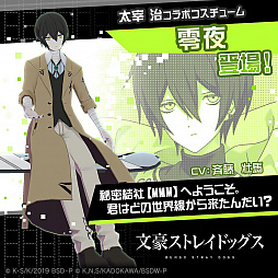 画像ギャラリー No.007のサムネイル画像 / 「#コンパス」,TVアニメ“文豪ストレイドッグス”とのコラボがスタート。新ヒーローの中島 敦や芥川龍之介が登場