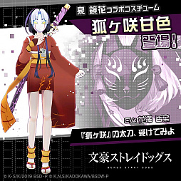 画像ギャラリー No.009のサムネイル画像 / 「#コンパス」,TVアニメ“文豪ストレイドッグス”とのコラボがスタート。新ヒーローの中島 敦や芥川龍之介が登場