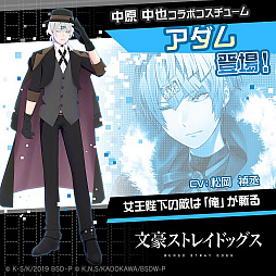 画像ギャラリー No.010のサムネイル画像 / 「#コンパス」,TVアニメ“文豪ストレイドッグス”とのコラボがスタート。新ヒーローの中島 敦や芥川龍之介が登場