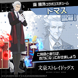 画像ギャラリー No.011のサムネイル画像 / 「#コンパス」,TVアニメ“文豪ストレイドッグス”とのコラボがスタート。新ヒーローの中島 敦や芥川龍之介が登場