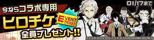 画像ギャラリー No.012のサムネイル画像 / 「#コンパス」,TVアニメ“文豪ストレイドッグス”とのコラボがスタート。新ヒーローの中島 敦や芥川龍之介が登場