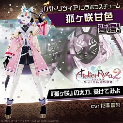 ꡼ No.005 | #ѥפȡ֥饤Υȥꥨ2פܡ͸Υ饤󤬻