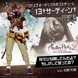 ꡼ No.006 | #ѥפȡ֥饤Υȥꥨ2פܡ͸Υ饤󤬻