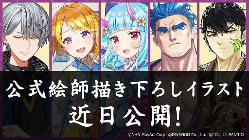 画像ギャラリー No.006のサムネイル画像 / 「#コンパス」,スイーツパラダイスとのコラボカフェが11月1日より期間限定開催。予約受付が本日スタート