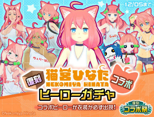 画像ギャラリー No.008のサムネイル画像 / 「#コンパス」このすばなど,5周年復刻コラボ祭を開催