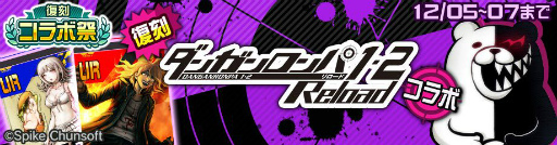 画像ギャラリー No.009のサムネイル画像 / 「#コンパス」このすばなど,5周年復刻コラボ祭を開催