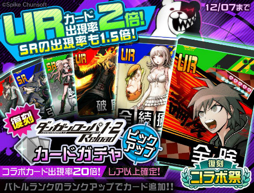 画像ギャラリー No.010のサムネイル画像 / 「#コンパス」このすばなど,5周年復刻コラボ祭を開催