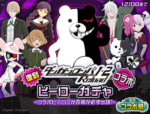 画像ギャラリー No.011のサムネイル画像 / 「#コンパス」このすばなど,5周年復刻コラボ祭を開催