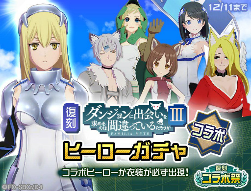 画像ギャラリー No.014のサムネイル画像 / 「#コンパス」このすばなど,5周年復刻コラボ祭を開催