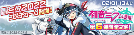 ꡼ No.001 | #ѥסߡֽ鲻ߥ拾6Ƥš塼ߥ2022ɤо