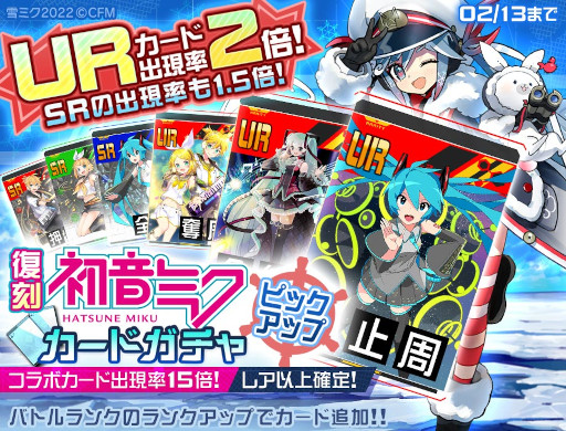 ꡼ No.002 | #ѥסߡֽ鲻ߥ拾6Ƥš塼ߥ2022ɤо