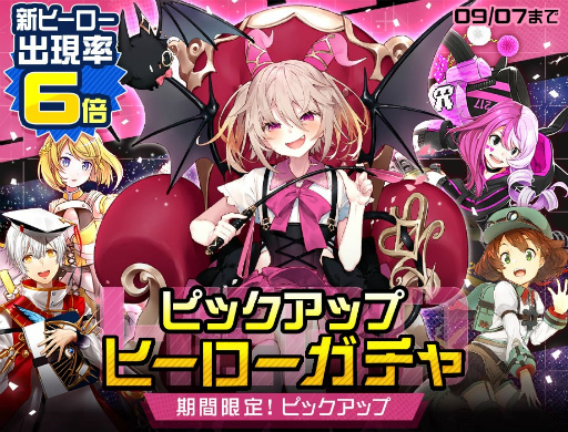 ♡ コンパス 戦闘摂理解析システム ラヴィ・シュシュマルシュ コスプレ