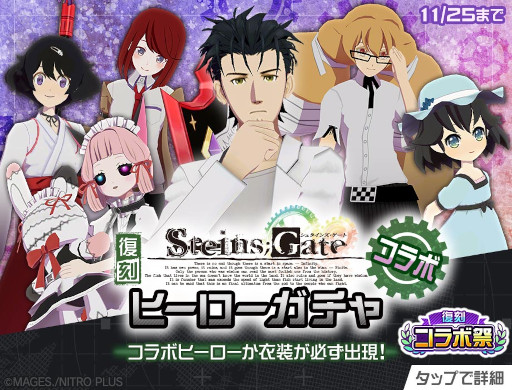 ꡼ No.014 | #ѥס拾ܺסɤ򳫺šSTEINS;GATEץܤ