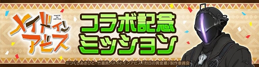 ꡼ No.011 | #ѥס̡֥ᥤɥ󥢥ӥפΥܥ٥Ȥ򳫻ϡܥҡ֥ܥɥɡפ䥳ܥ塼बо