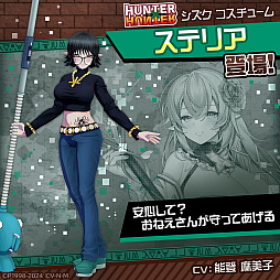 ���������꡼ No.009�Υ���ͥ������ / ��#����ѥ��ס�TV���˥��HUNTER��HUNTER�פΥ���ܥ��٥�Ȥ򳫻ϡ�������ܥҡ������ǥ���ȥ��륢���������ܥ������塼����о�