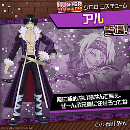 ���������꡼ No.011�Υ���ͥ������ / ��#����ѥ��ס�TV���˥��HUNTER��HUNTER�פΥ���ܥ��٥�Ȥ򳫻ϡ�������ܥҡ������ǥ���ȥ��륢���������ܥ������塼����о�