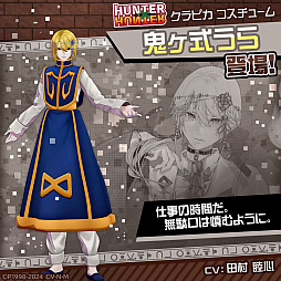 ���������꡼ No.012�Υ���ͥ������ / ��#����ѥ��ס�TV���˥��HUNTER��HUNTER�פΥ���ܥ��٥�Ȥ򳫻ϡ�������ܥҡ������ǥ���ȥ��륢���������ܥ������塼����о�